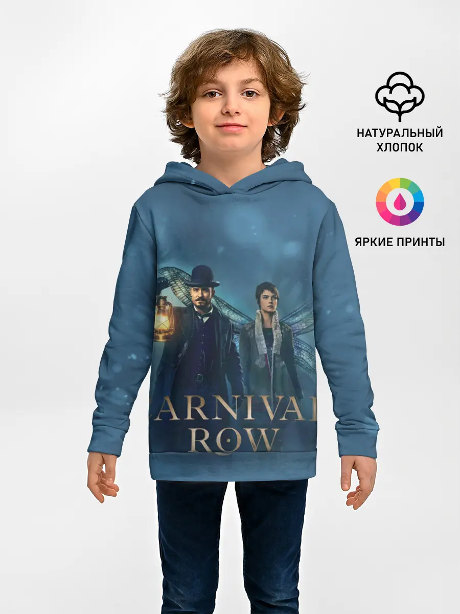 Детское худи / Carnival Row