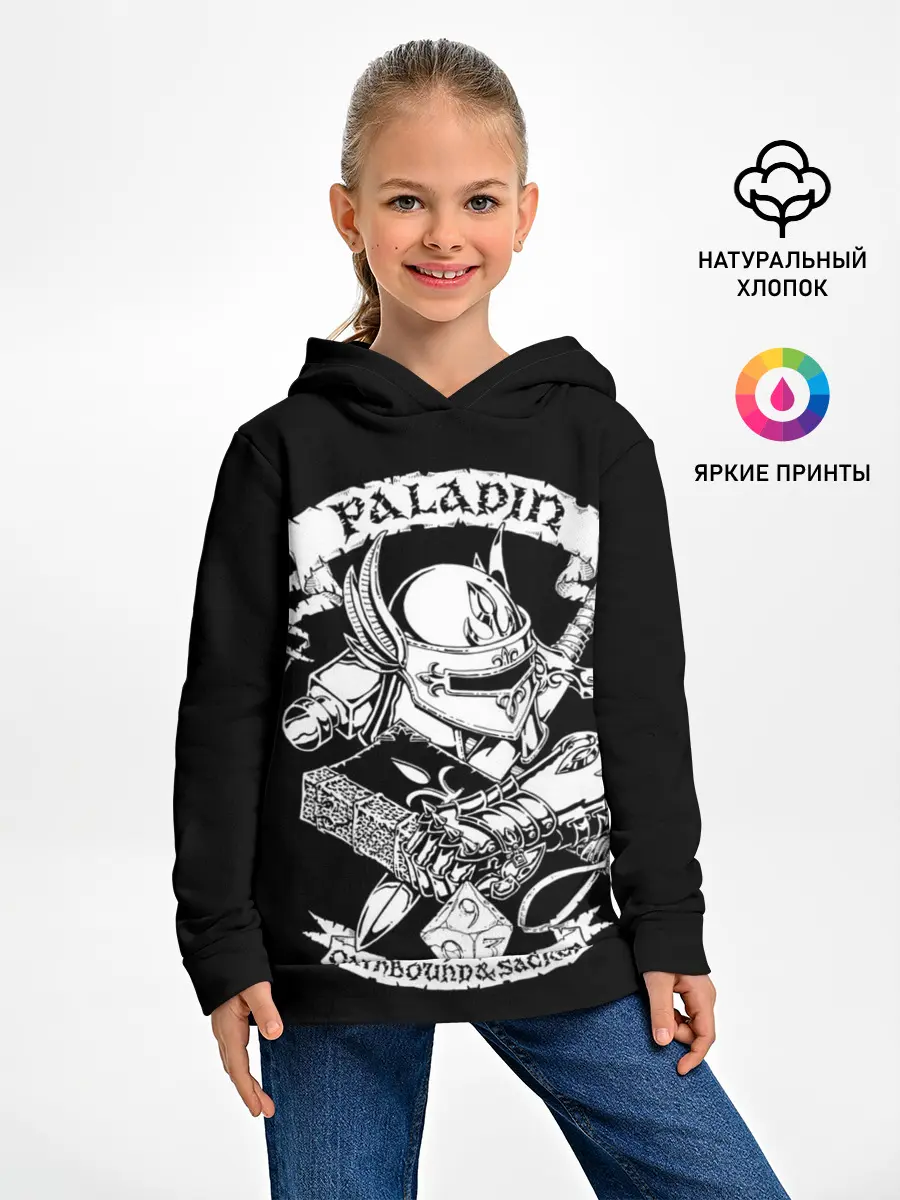 Детское худи / Paladin