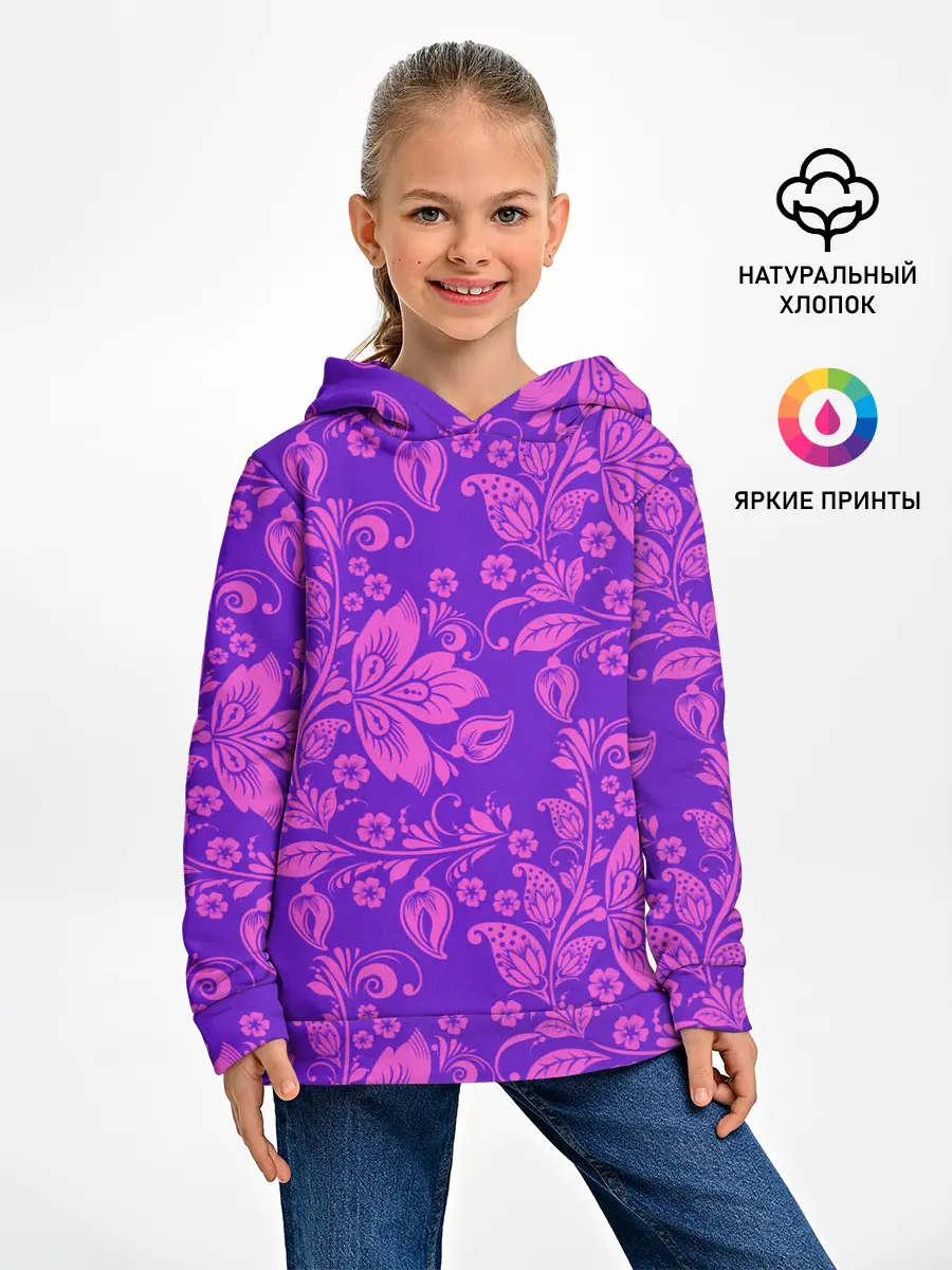 Детское худи / ФИОЛЕТОВАЯ ХОХЛОМА