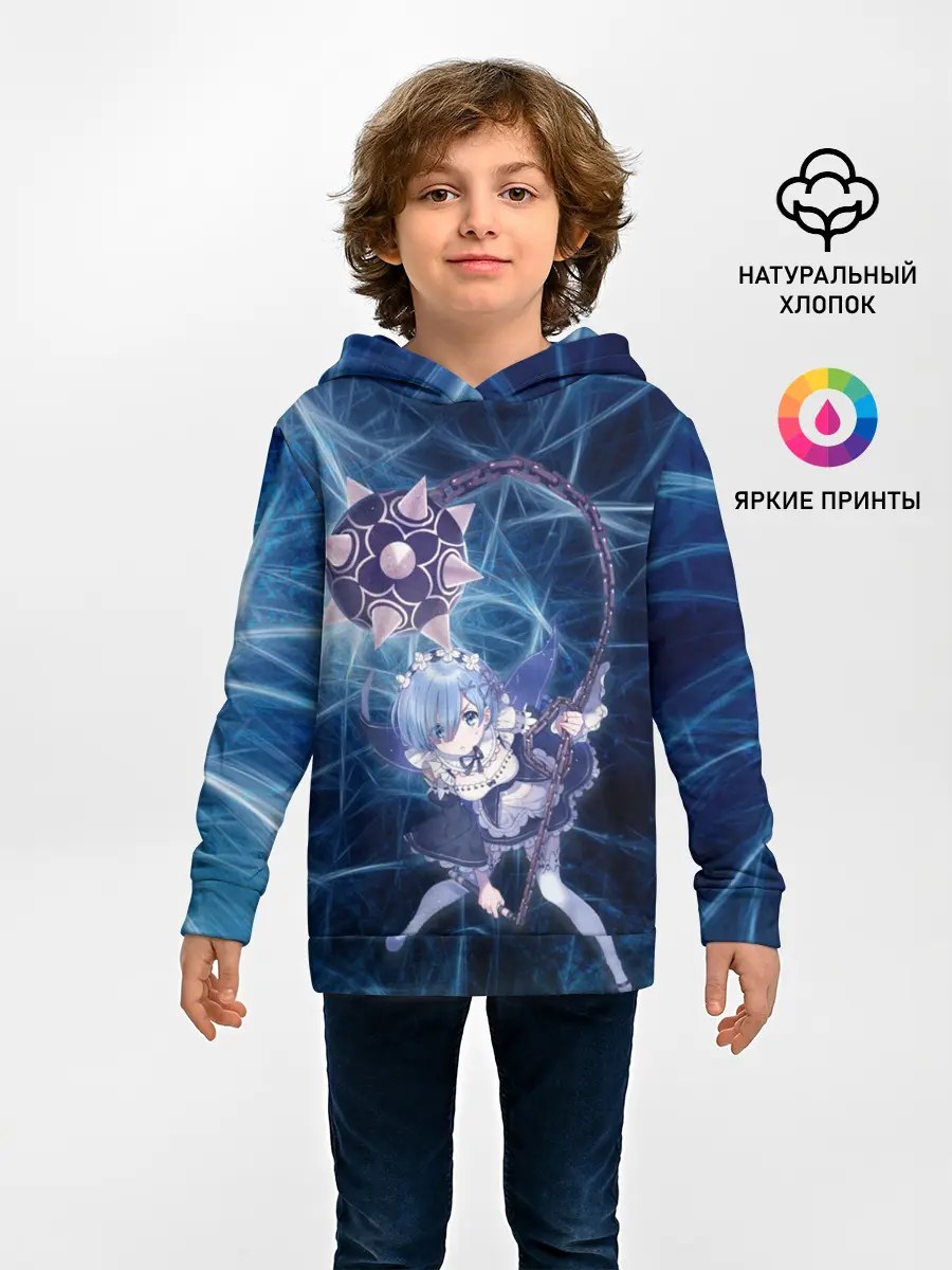 Детское худи / Рэм