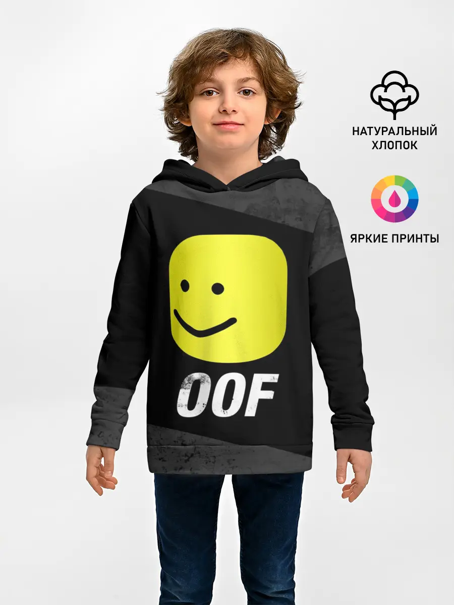 Детское худи / Roblox OOF Мем