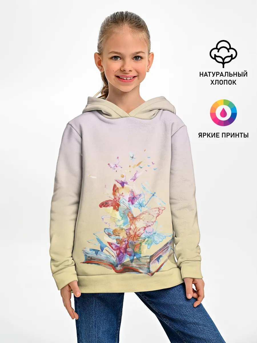 Детское худи / бабочки из книги