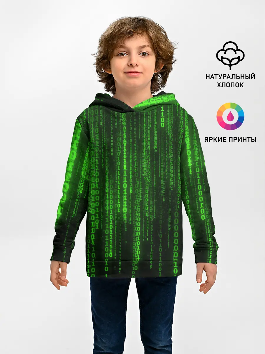 Детское худи / Компьютерный язык