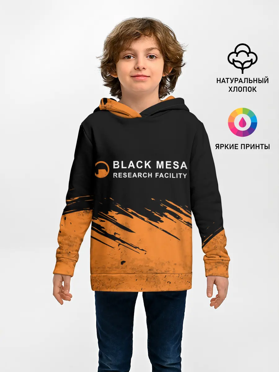Детское худи / BLACK MESA
