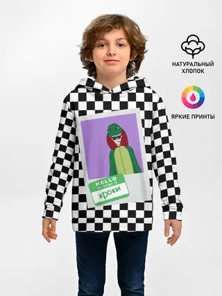 Детское худи / Френдзона Кроки