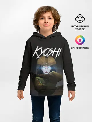 Детское худи / Kyoshi