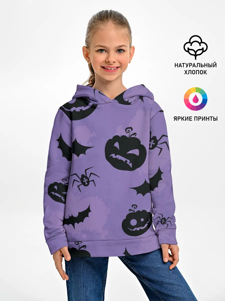 Детское худи / Фиолетовый хэллоуин
