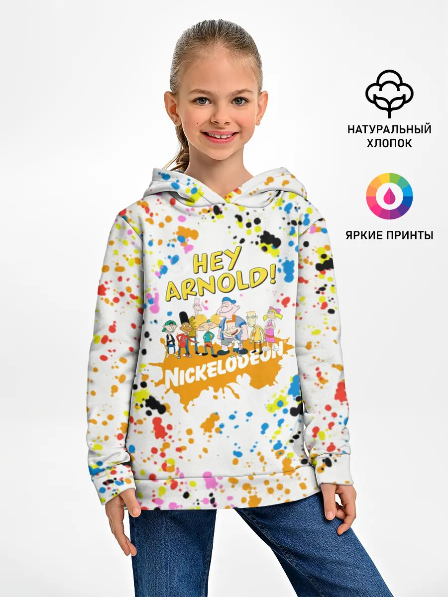 Детское худи / Эй, Арнольд!