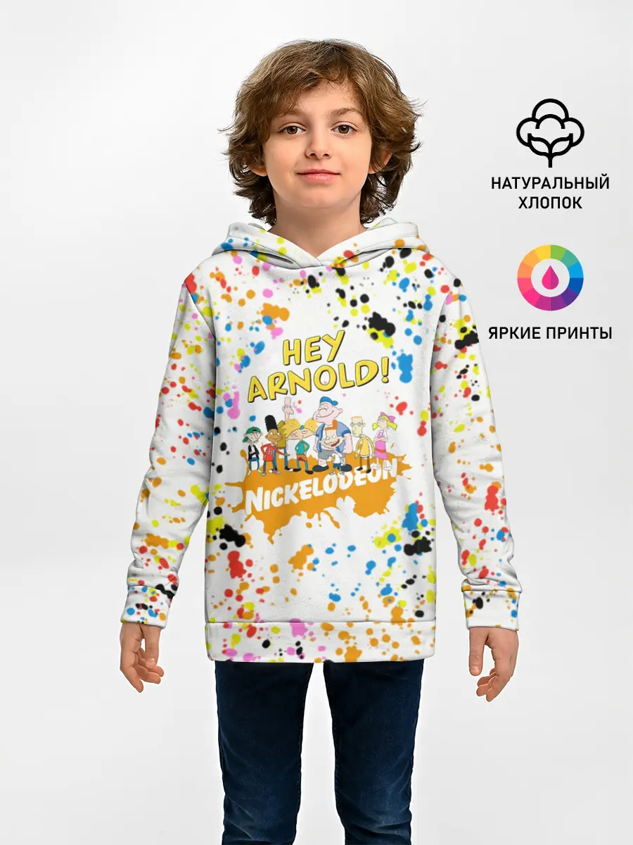 Детское худи / Эй, Арнольд!