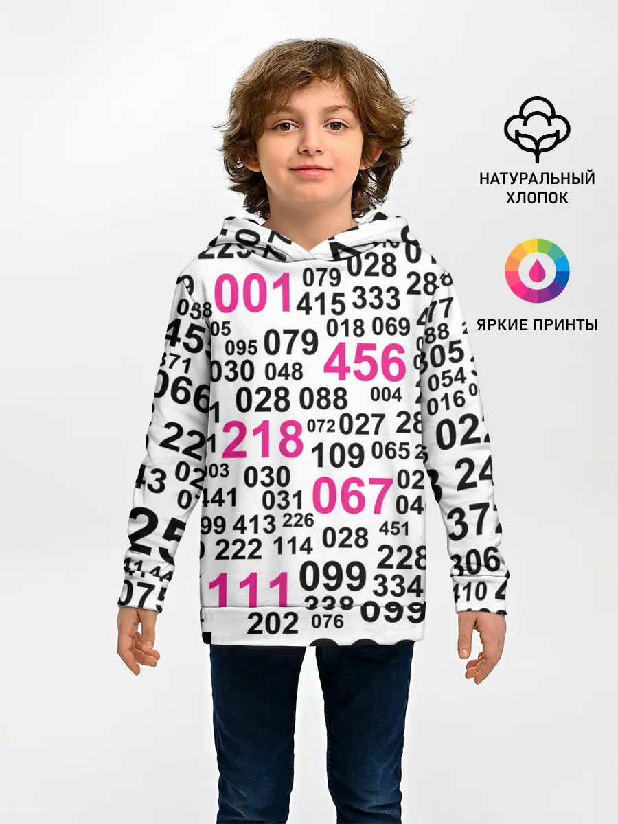 Детское худи / ИГРА В КАЛЬМАРА, ЧИСЛА ИГРОКОВ