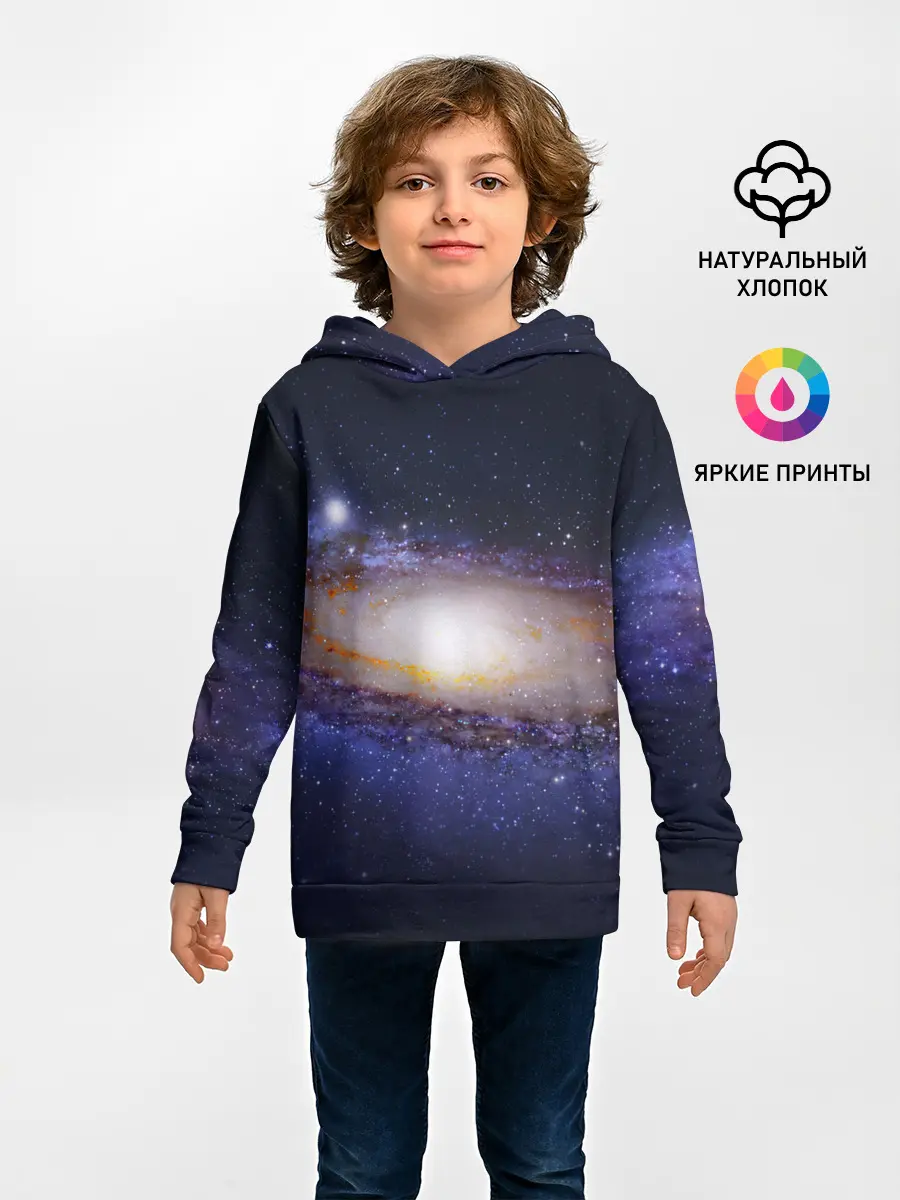 Детское худи / ГАЛАКТИКА