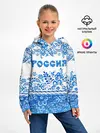Детское худи / Россия гжель