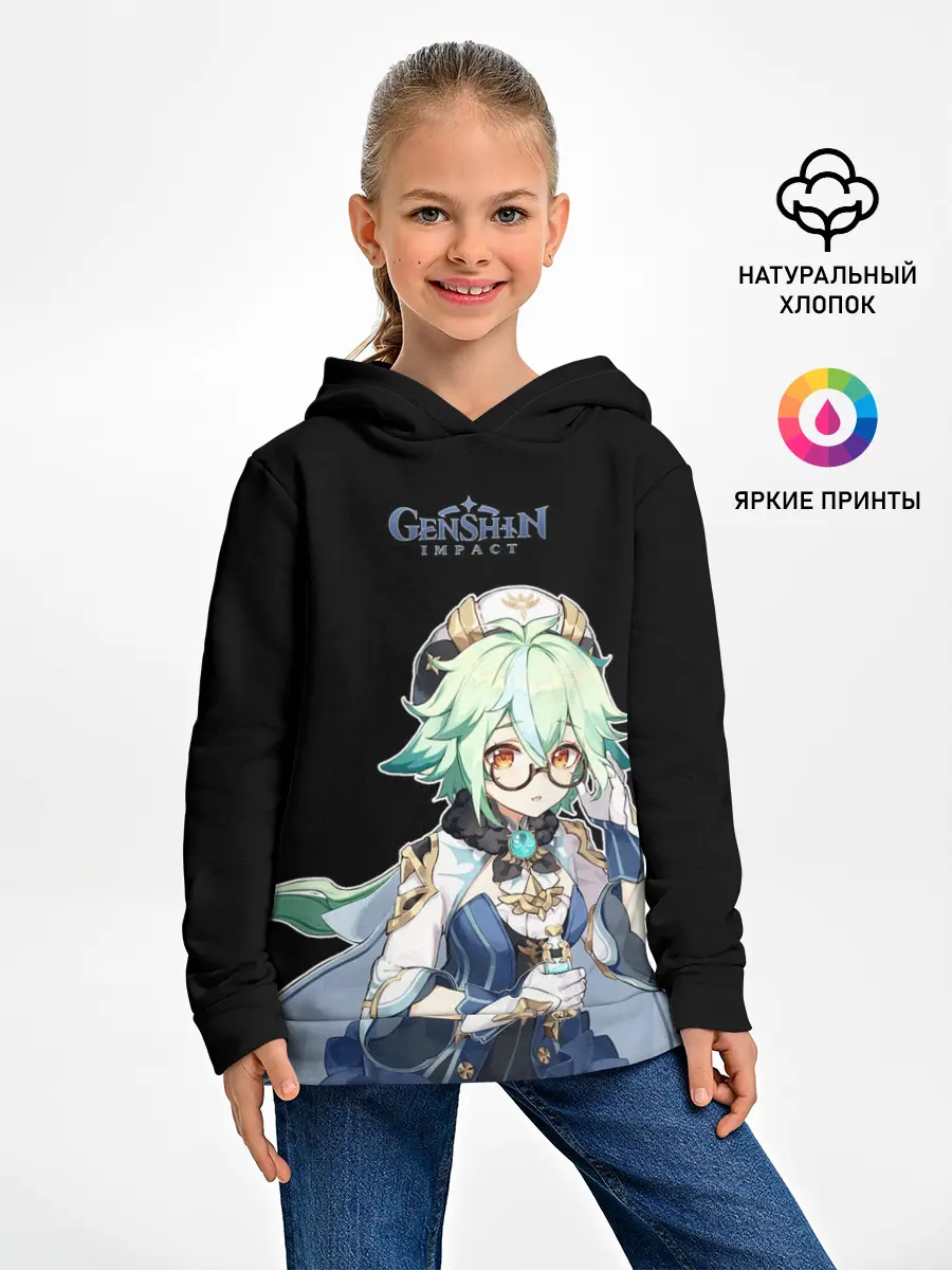 Детское худи / ГЕНШИН | НОЕЛЛЕ