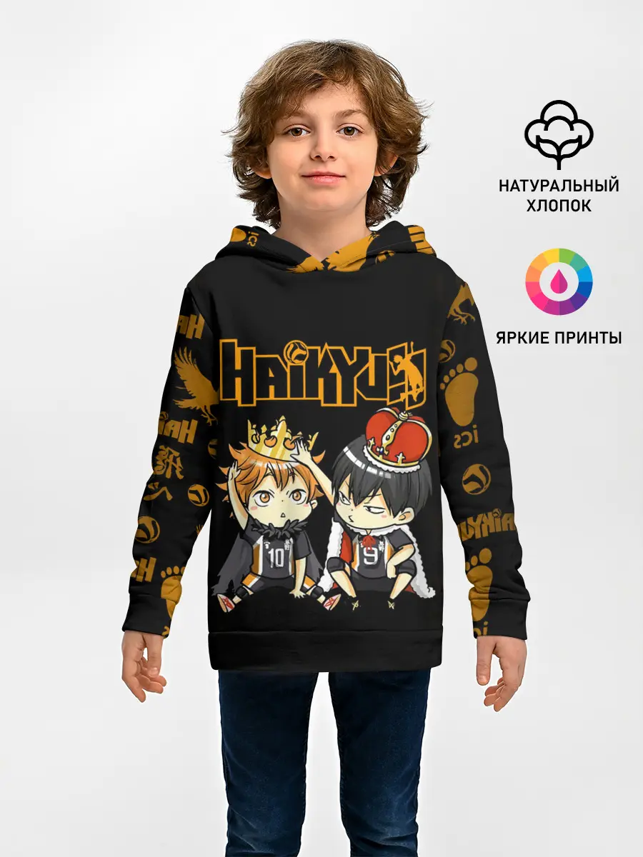 Детское худи / Тобио Кагеяма и Шоё Хината | Haikyu!!