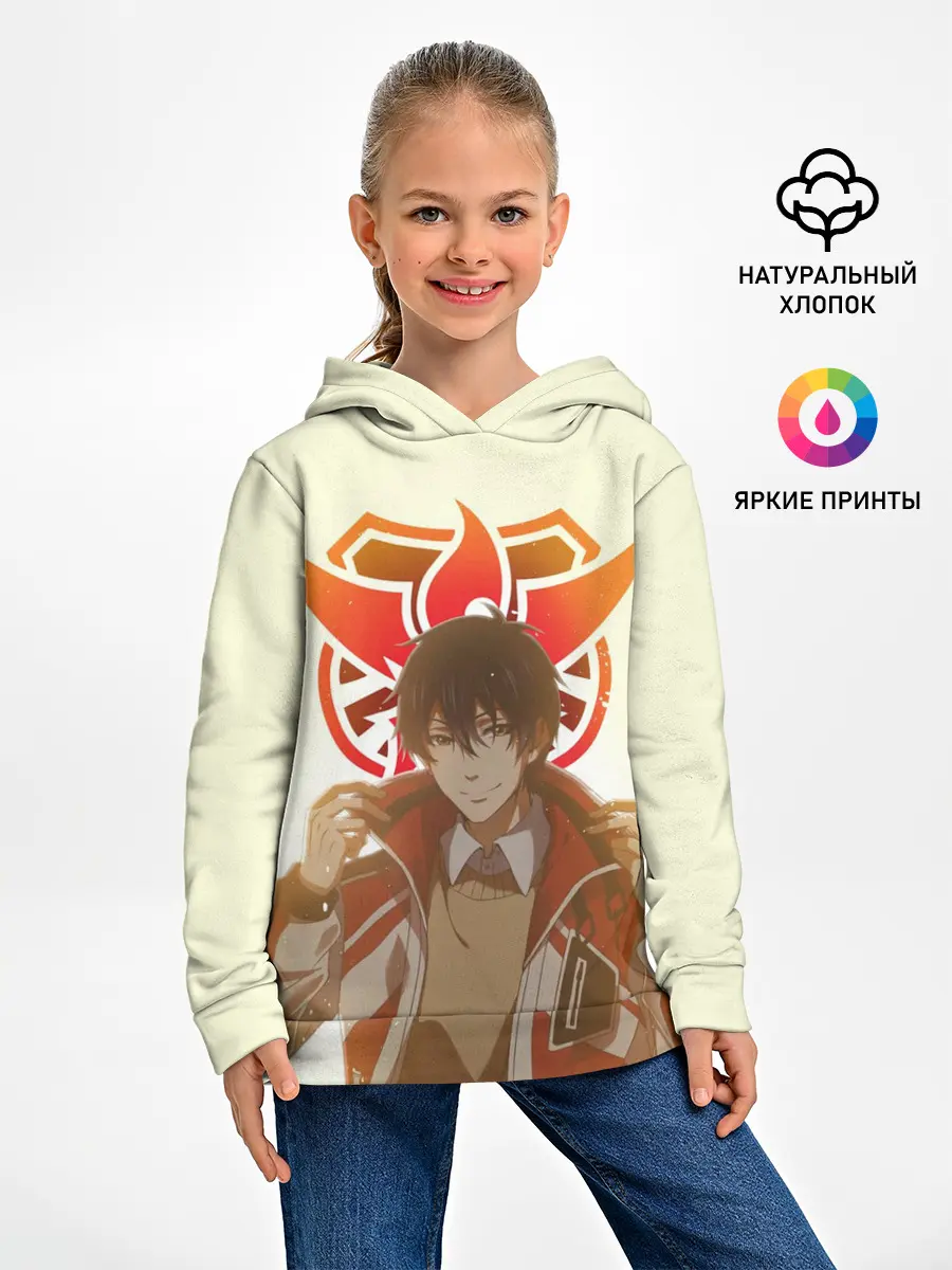 Детское худи / Аватар короля