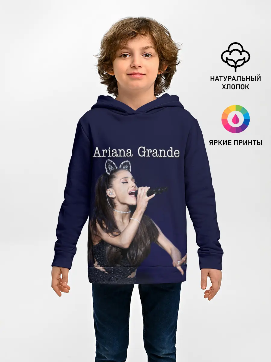 Детское худи / Ariana Grande