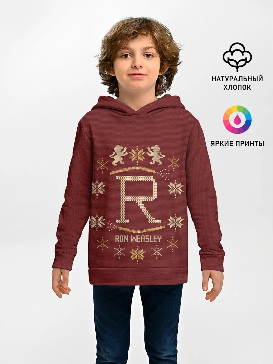 Детское худи / Свитер Рона