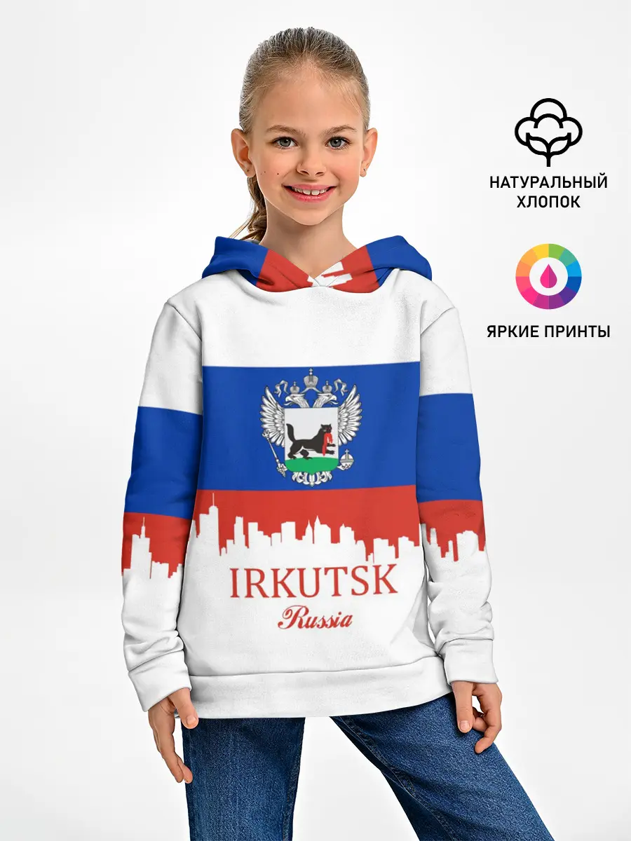 Детское худи / IRKUTSK