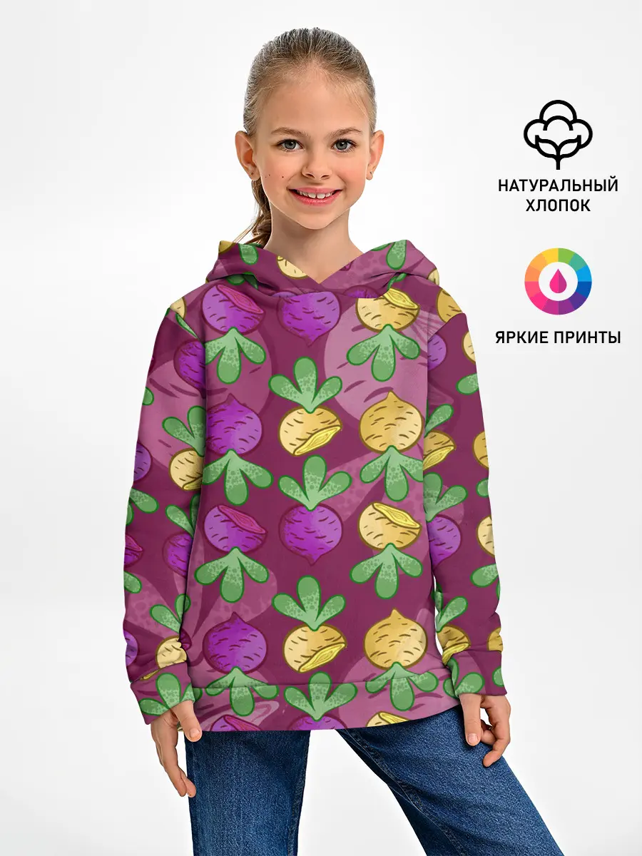 Детское худи / Репа и Свекла