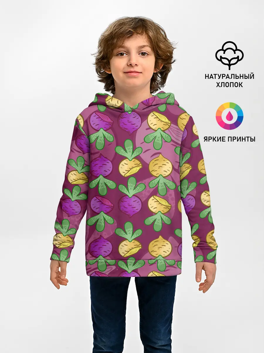 Детское худи / Репа и Свекла