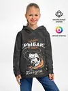 Детское худи / Камуфляж для рыбака Богдан