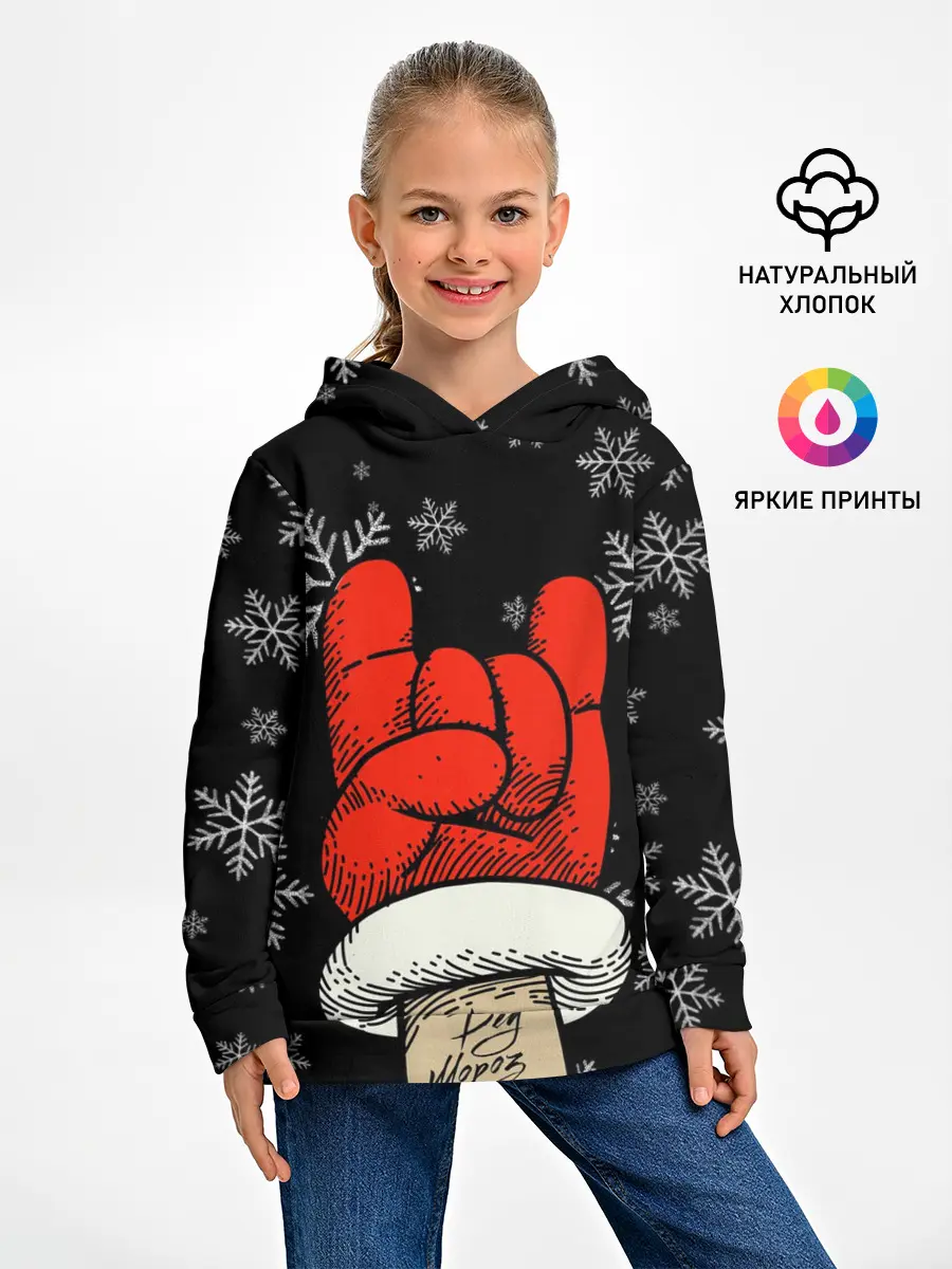 Детское худи / Рок Дед Мороз