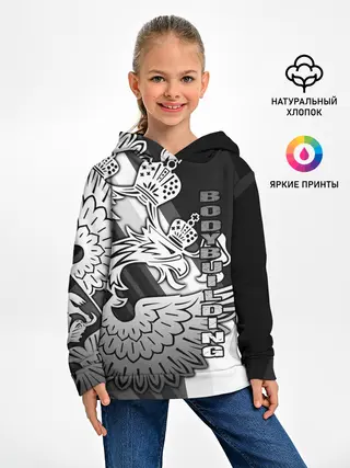 Детское худи / Bodybuilding