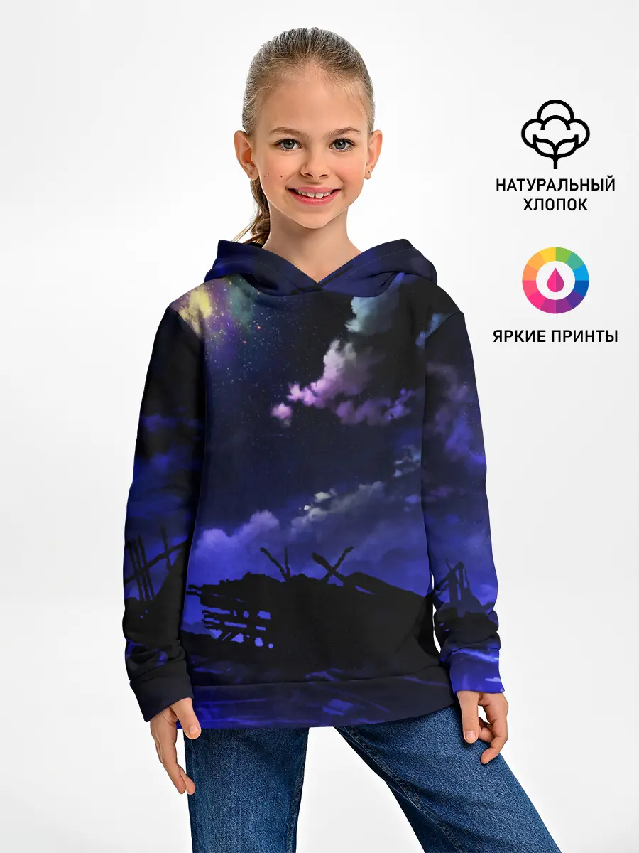 Детское худи / Ночной закат