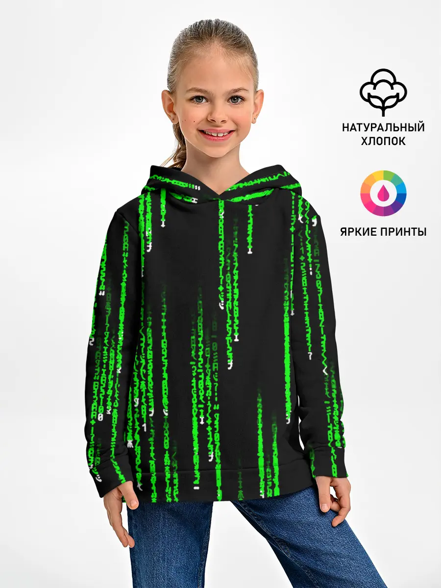 Детское худи / МАТРИЦА