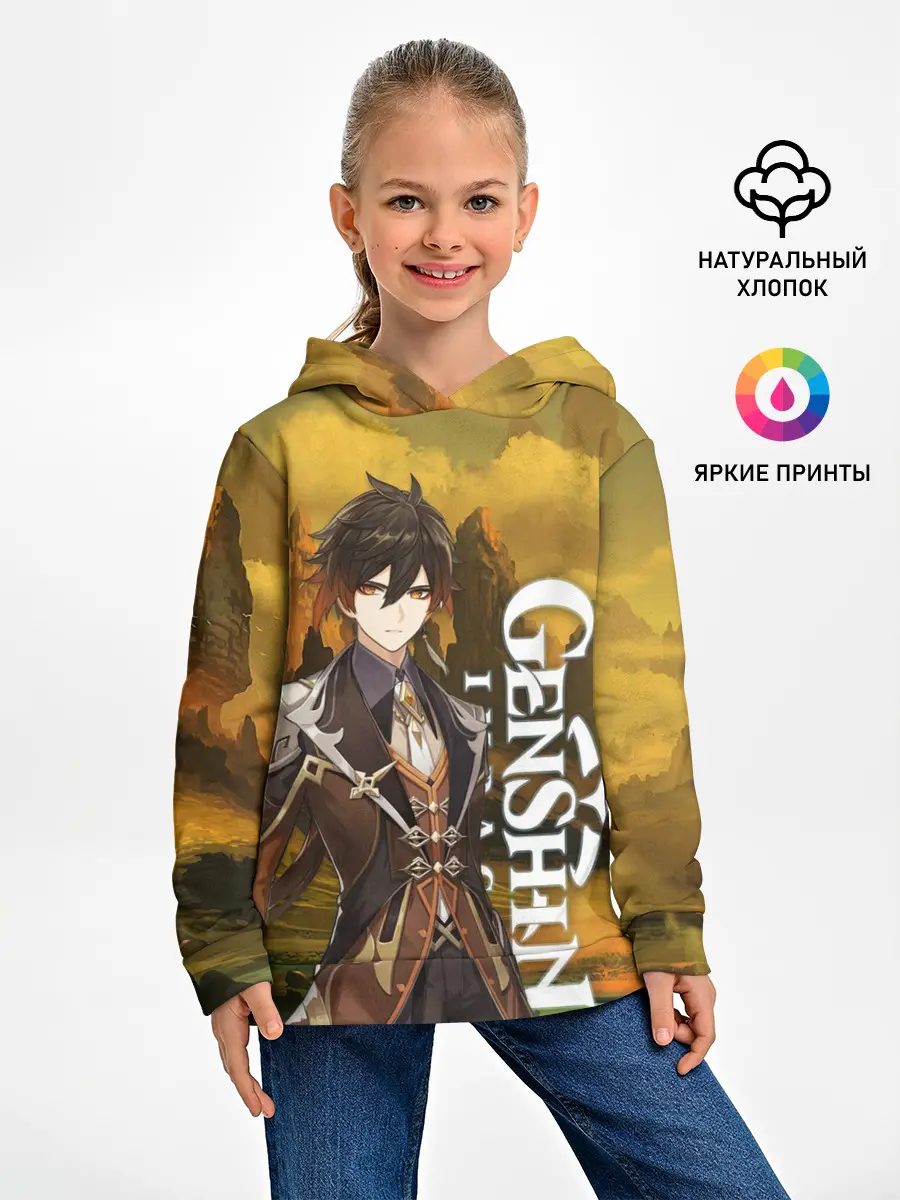 Детское худи / Zhong Li