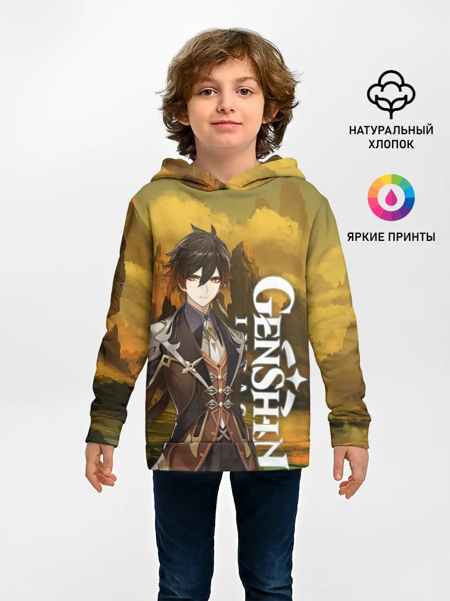 Детское худи / Zhong Li