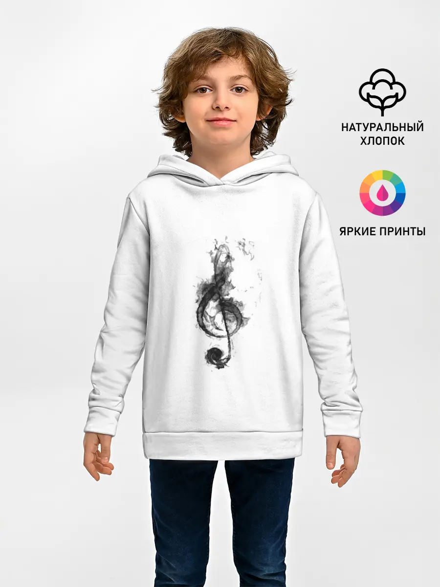 Детское худи / Ключ из дыма