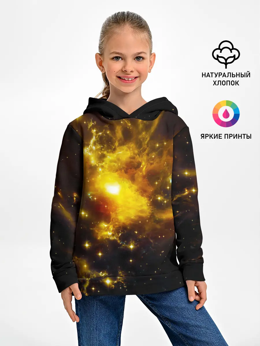 Детское худи / Space