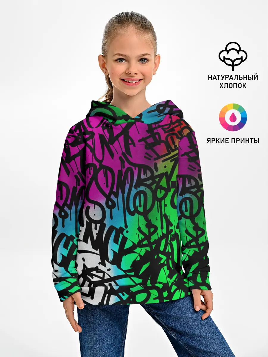 Детское худи / Стена граффити