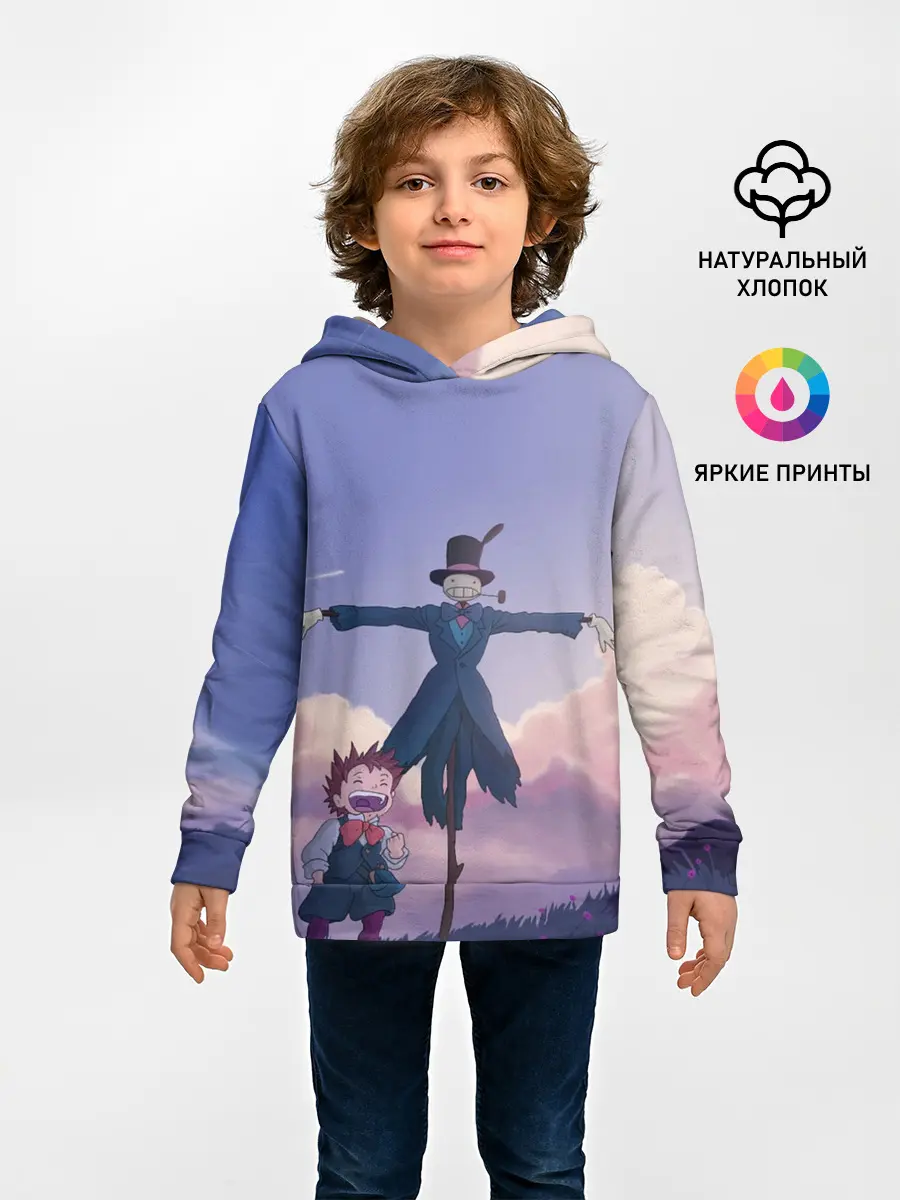 Детское худи / Маркл и Пугало-Репка