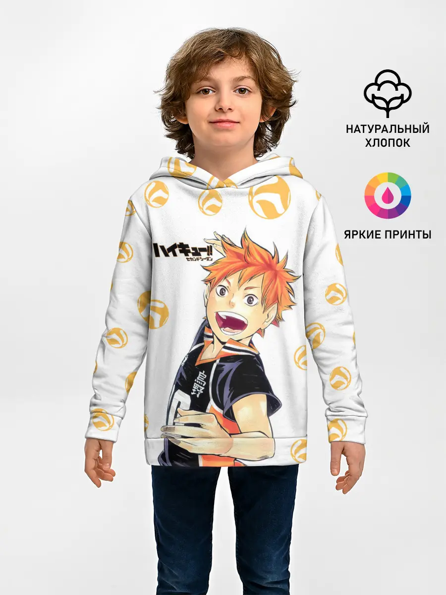 Детское худи / Мощный удар Шоё Хината Haikyuu!!