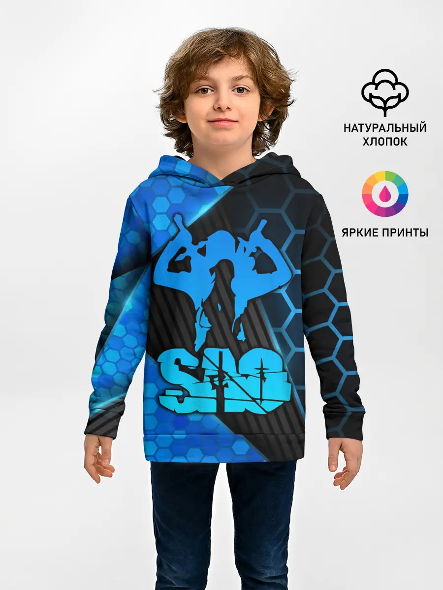 Детское худи / Sword Art Online