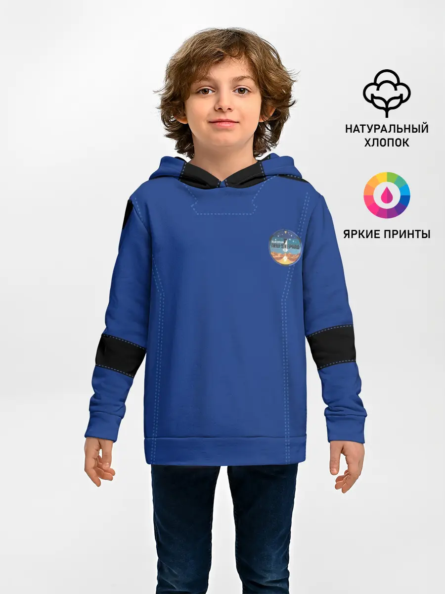 Детское худи / Blue origin. Костюм астронавта