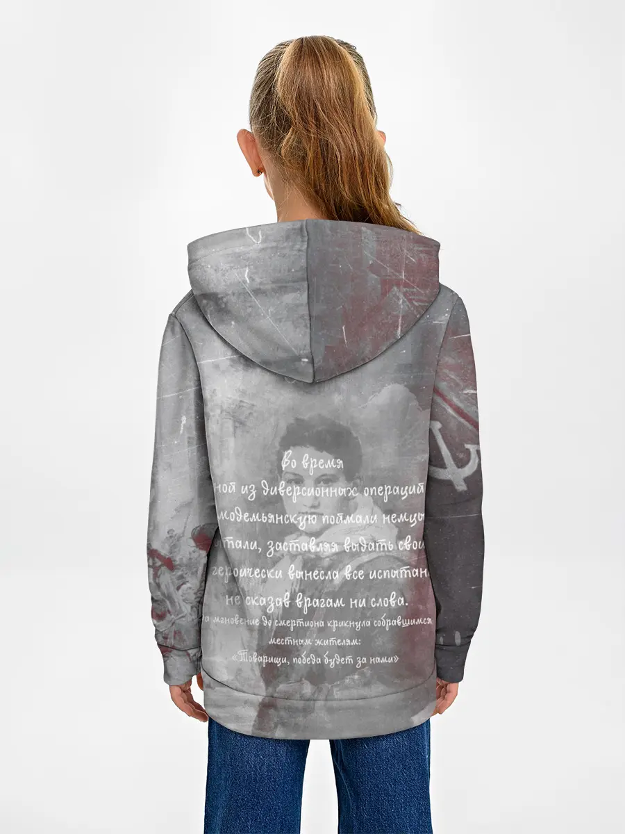 Детское худи / День победы | Подвиги героев