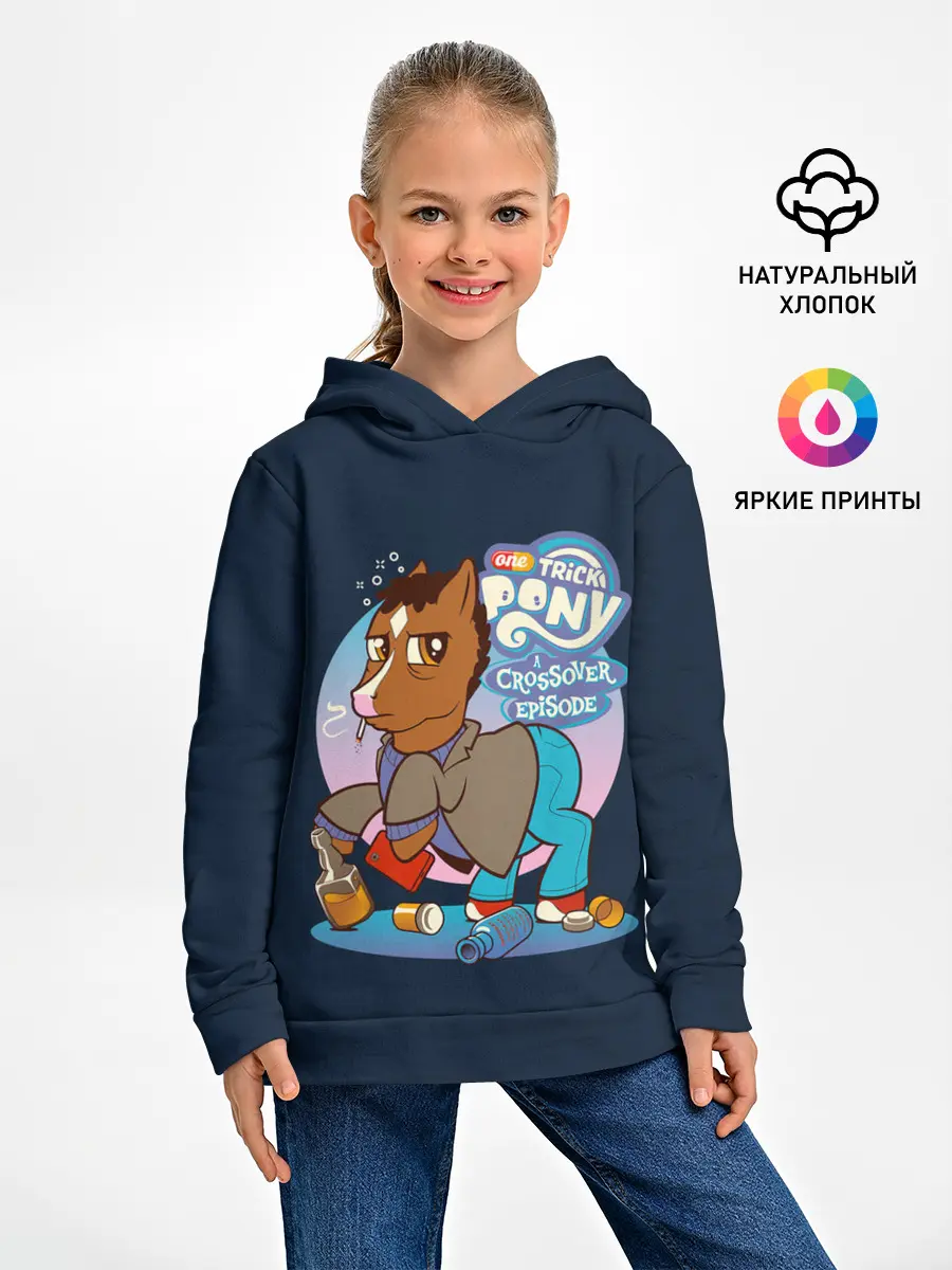 Детское худи / Pony x Bojack