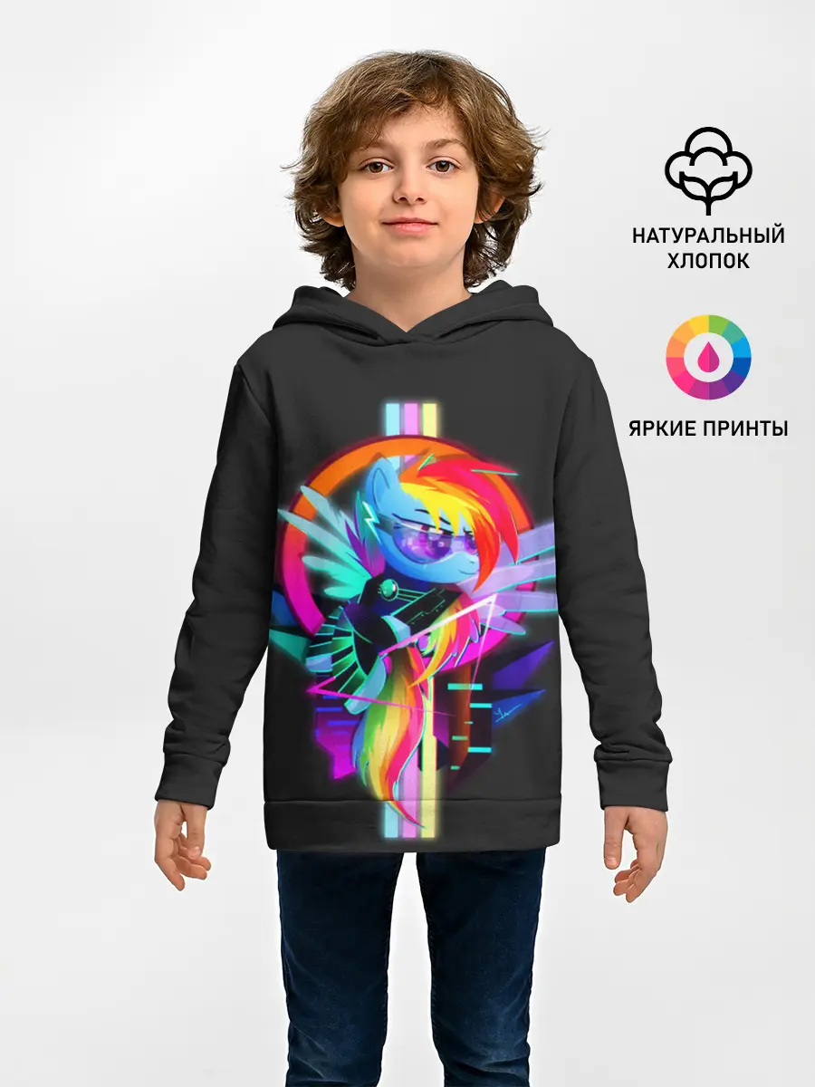 Детское худи / Мой маленький пони