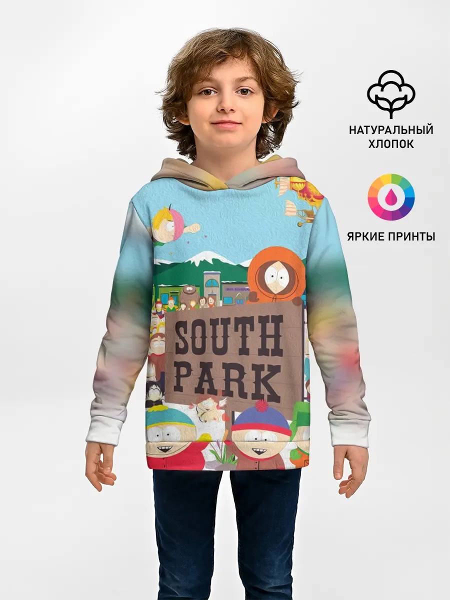 Детское худи / ЮЖНЫЙ ПАРК