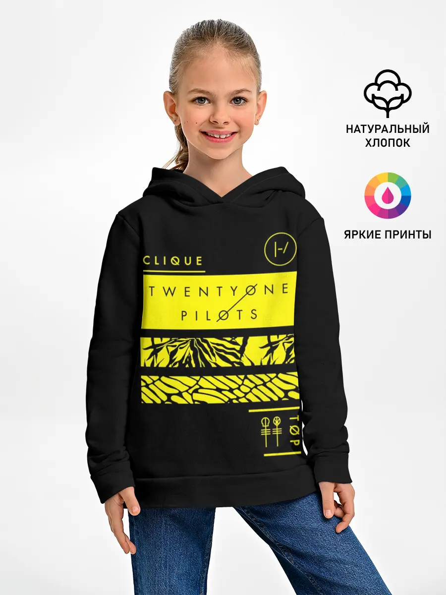 Детское худи / Jumpsuit