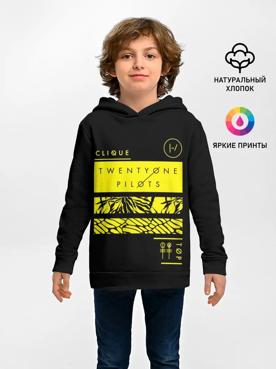 Детское худи / Jumpsuit