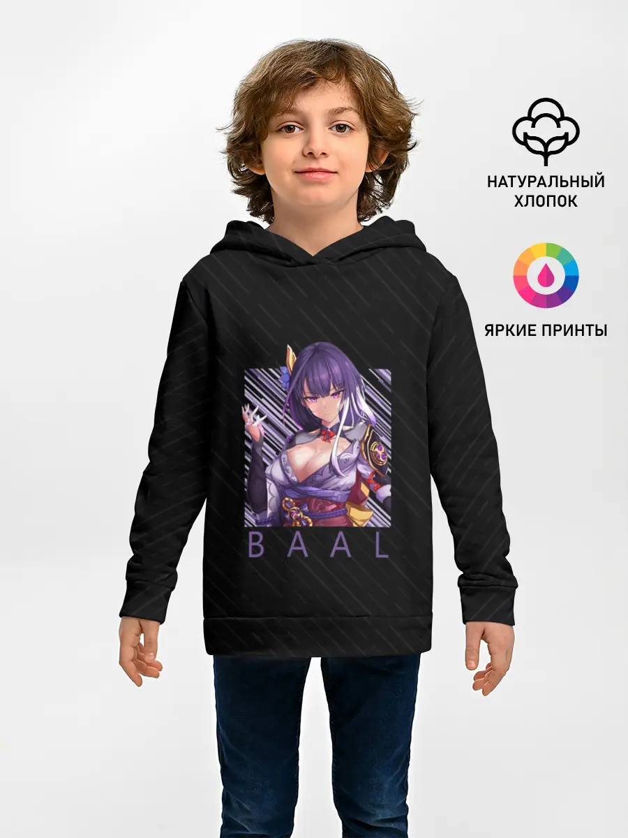Детское худи / Баал Сегун Райден