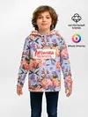 Детское худи / Любимый воспитатель