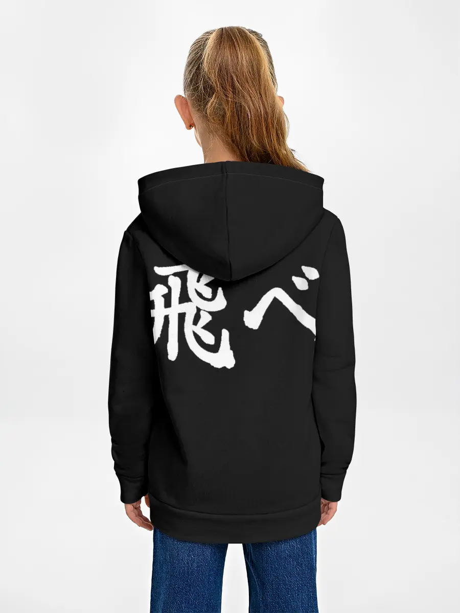 Детское худи / Haikyuu Karasuno