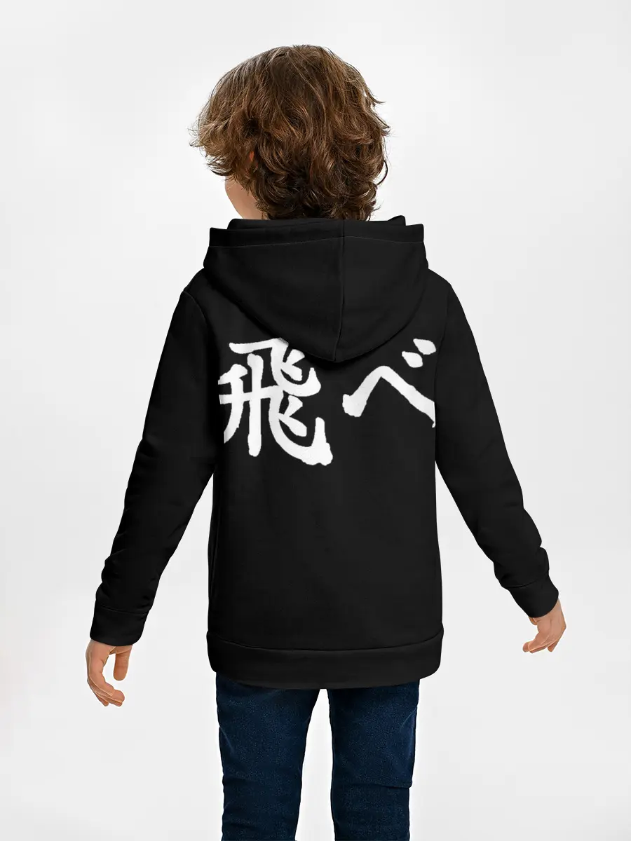 Детское худи / Haikyuu Karasuno