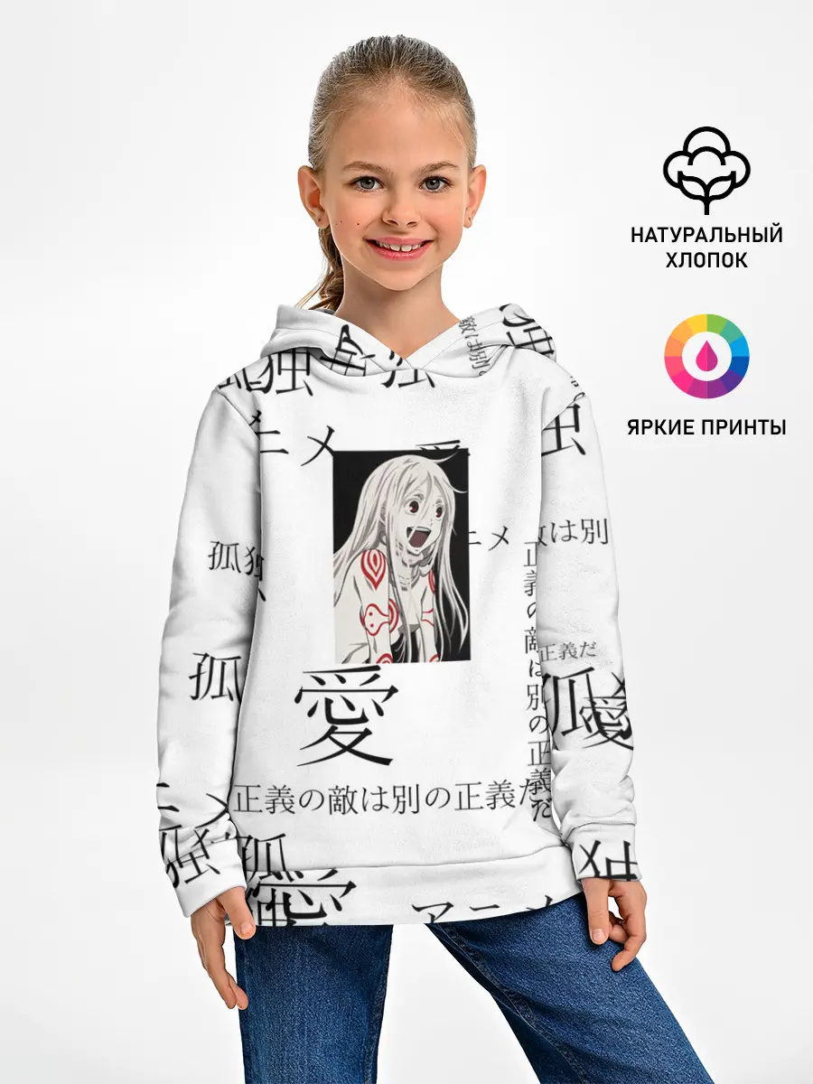Детское худи / Сиро Страна чудес смертников