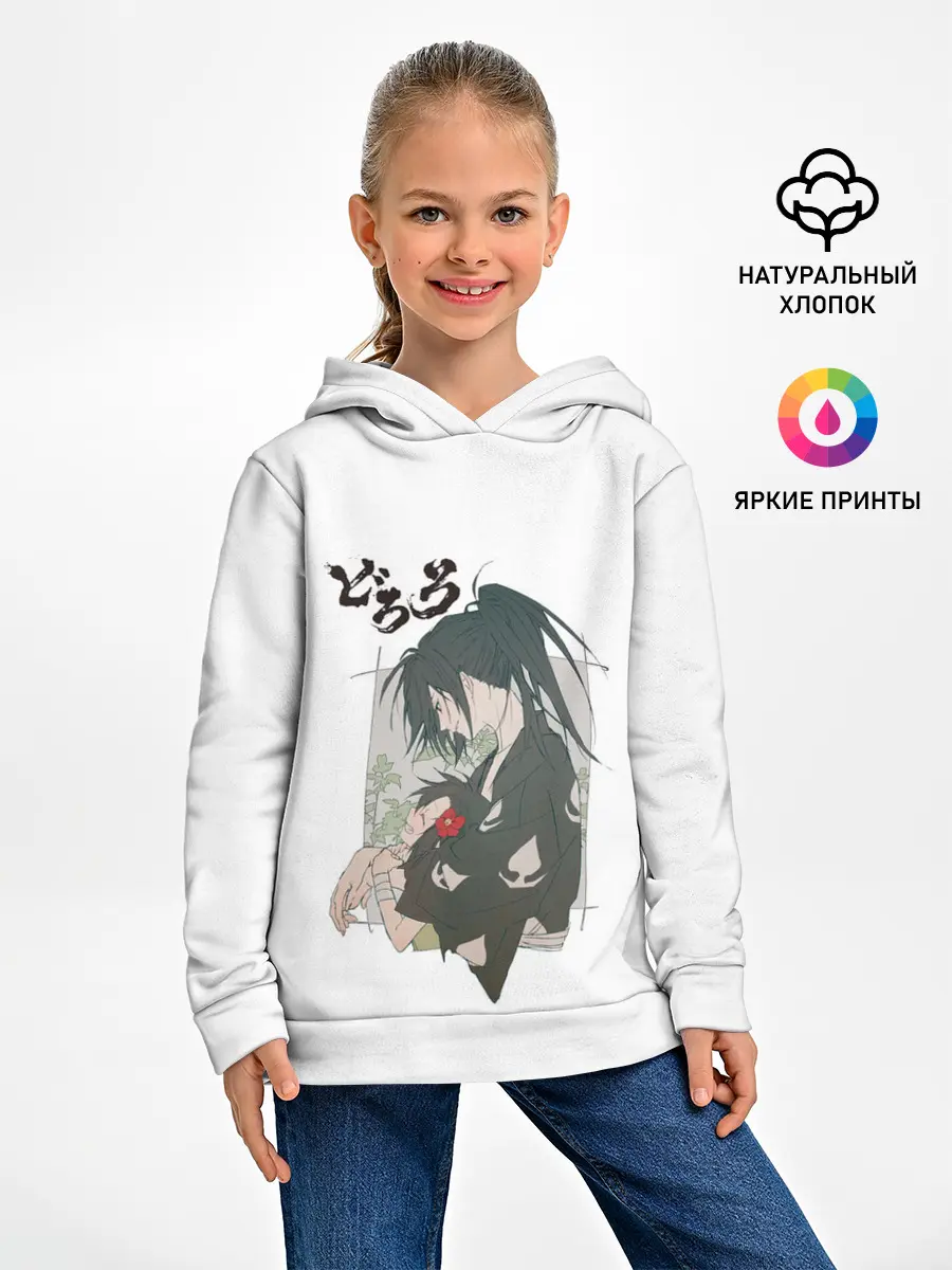 Детское худи / Dororo Хяккимару